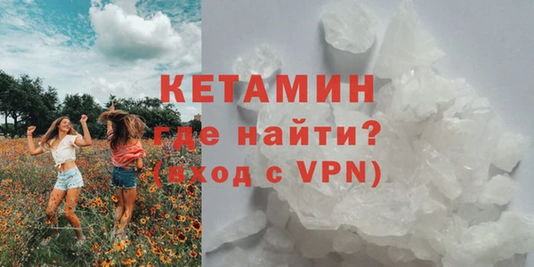 мефедрон VHQ Верея